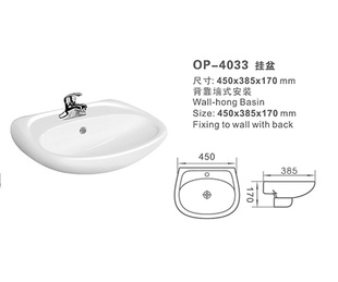 ҾӴOP-4033