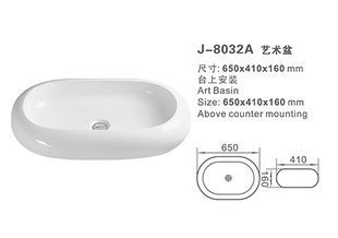 ҾӴJ-8032A