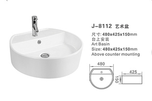 ҾӴJ-8112