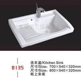 80CMϴ跽--ԡ-ֱ0768-3280616