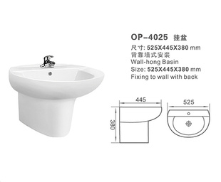 ҾOP-4025