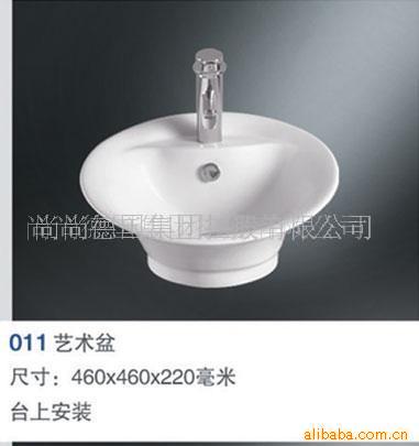 尚尚,艺术盆,卫生洁具、卫浴洁具