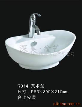 .ϴ..̨..R314