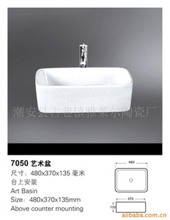 7050