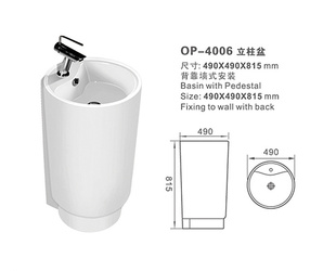ҾӴOP-4006