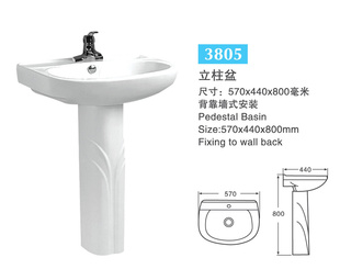 ֱԡ3805