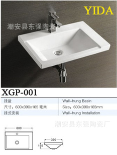 陶瓷盆洗手盆等品
