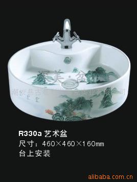 .ϴ..̨..R330a