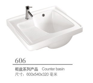 Сմ606ϴ600x540x320mm