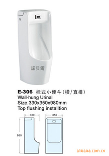 厂家直销/小便斗/陶瓷小便斗/立式小便斗