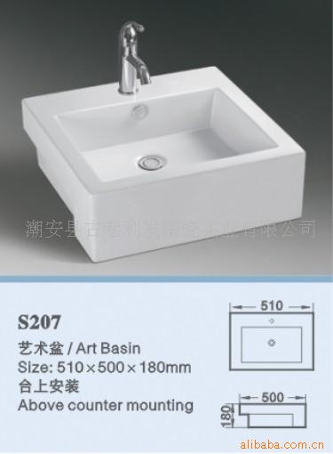 .ϴ..̨..S207