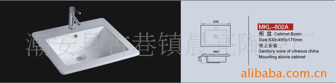 高档陶瓷柜盆,艺术盆,薄边盆