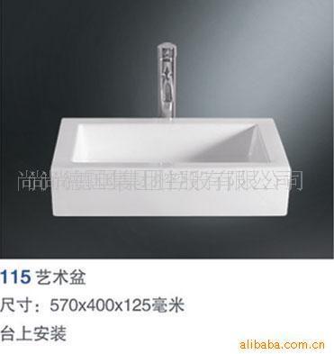 尚尚洗手盆(1)艺术盆
