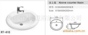 美标同款酒店洗手盆,洗脸盆台上安装