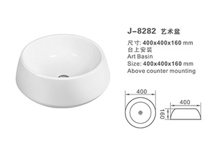 ҾӴJ-8282
