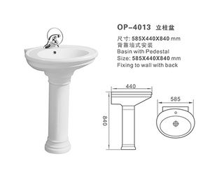 ҾӴOP-4013