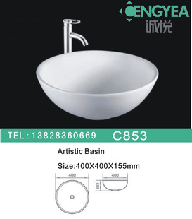 մ衶иؾ̼))C853