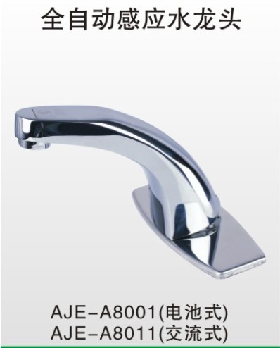 ӦˮͷAJE-A80018011