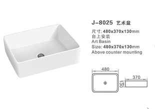 ҾӴJ-8025