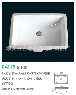[ԡ]0421B21Dʯ
