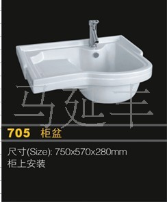 XF705