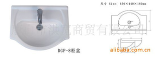 DGP-8ԡ