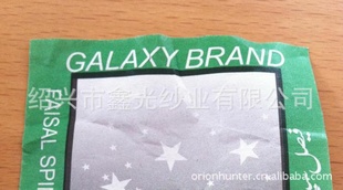 ɴ˹̹ɴɴ21֧˹galaxyʿӣ
