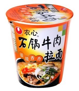 ũʯţⱭŨˬ70g*12/