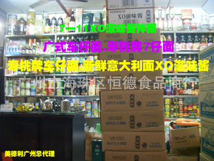 ҳXOζ賵泵Ƴ