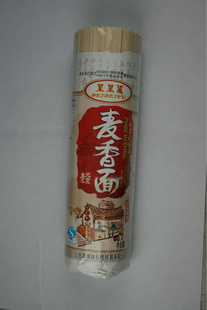 ӹ氲ȫԳӪ뽡