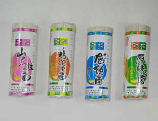 特价批发,超市,出口三联800g挂面,原味挂面,鸡蛋挂面,山东拉面