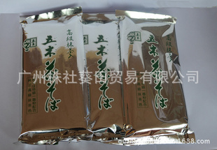 ݿĨձľ450g/20