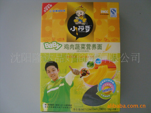 С缦߲ӪӤ׶ʳƷ