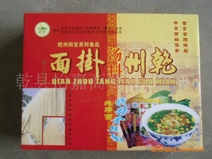 Ǭݹ棬۸ӭѡ