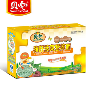 Ӥ׶ţ߲СƬ160л/Ӥ׶β200G