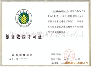 2011