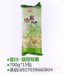 -̶700g*15