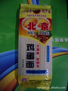 挂面,鸡蛋面,北京鸡蛋面,天源挂面