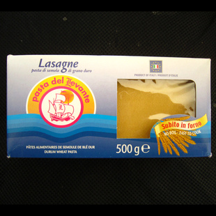 ŷǧǧƤLasagne