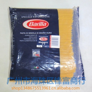Barillaζ3*5kg5