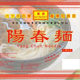 1951ԭװ̨廪ζɿ600g