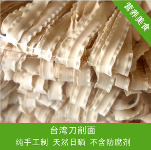 ̨ز900gֹɹ޷2899ʳƷ