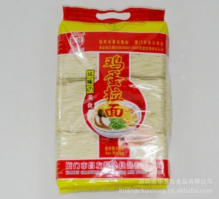 超市批发餐饮昌友1000g爽滑特级日式拉面鸡蛋拉面排骨拉面