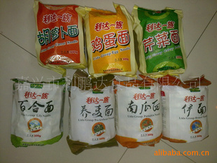 ը漦淽