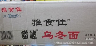 ձ˾ʳĵϽڵζʳƷʳl䶳ڶ75010