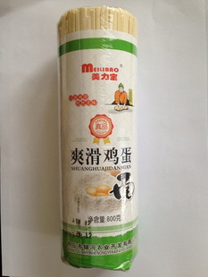 QSˬ800gֱ