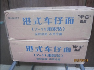 7-11ﳵXOζ賵һֻԴ