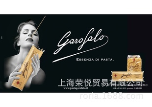 RIGATONIGAROFALO޷棨ͨͣ