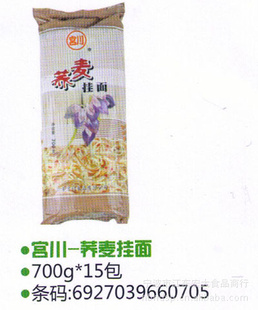-700g*15