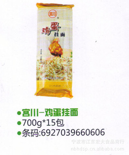 -棬700g*15